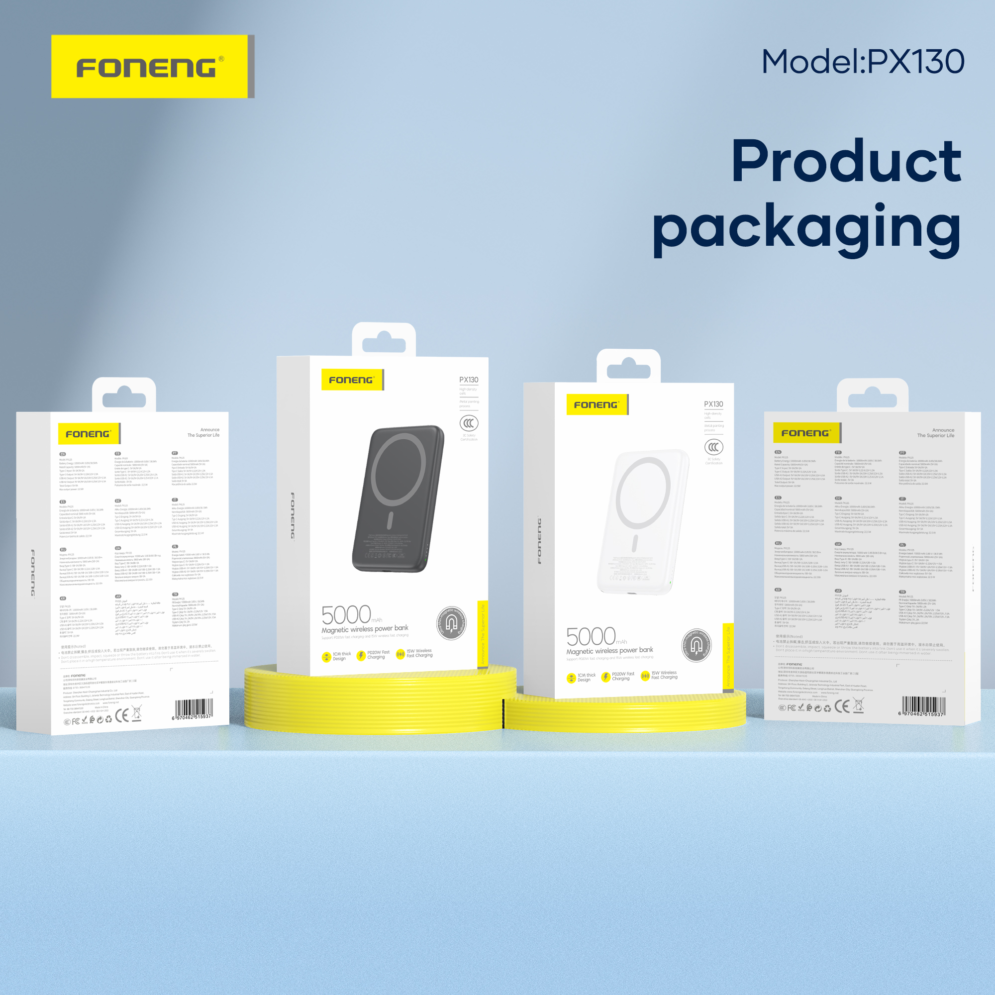 FONENG PX130&PX131 (9)